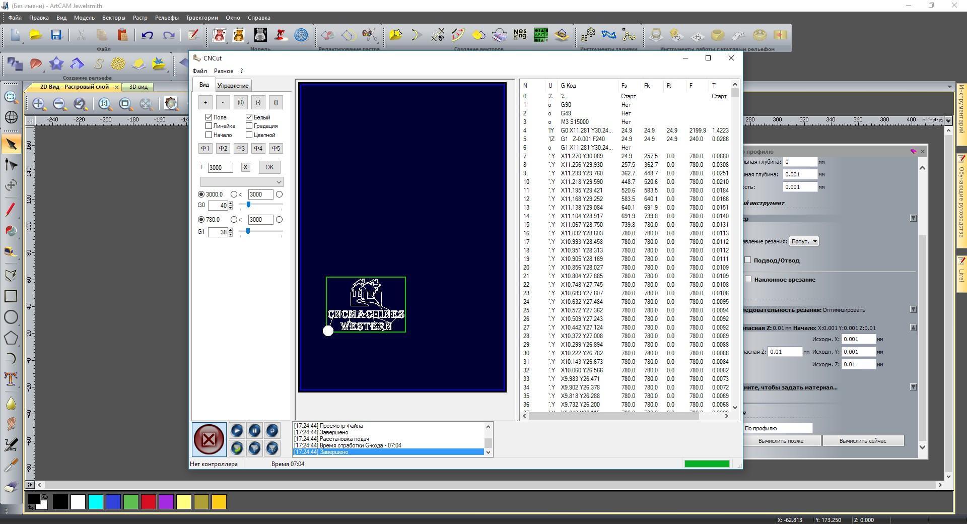 Подготовка векторов в программе Artcam 2012